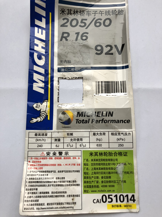 Win10用户吐槽:又被强制升级了【b体育】(图1) Bsports必一体育