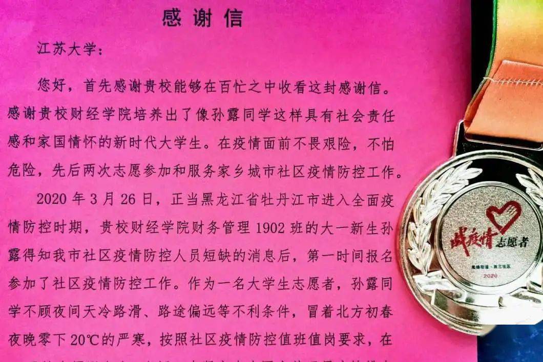 必一|
我的返乡实践故事(图6) 必一|
我的返乡实践故事(图6)