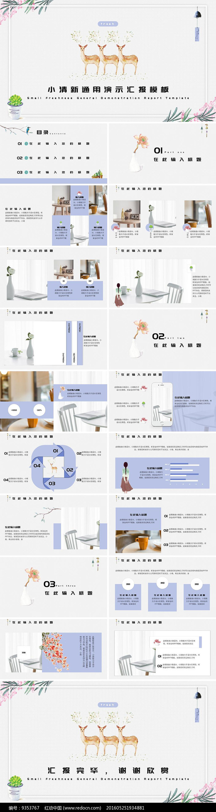 「油断一秒、怪我一生」 日语中的「油断」到底什么意思?【必一】(图1) Bsports必一体育