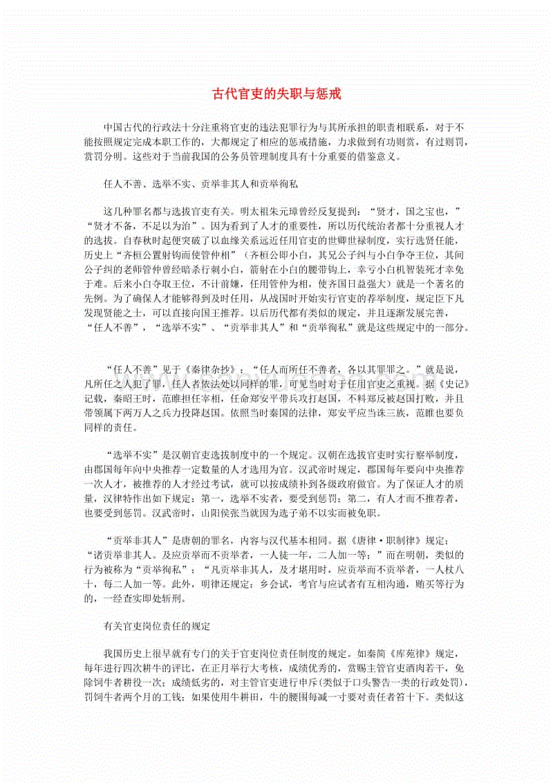 下载:Win10新正式版官方ISO镜像发布|b体育(图2) Bsports必一体育