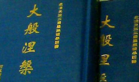 「油断一秒、怪我一生」 日语中的「油断」到底什么意思?【必一】(图3)
「油断一秒、怪我一生」 日语中的「油断」到底什么意思?【必一】(图3)