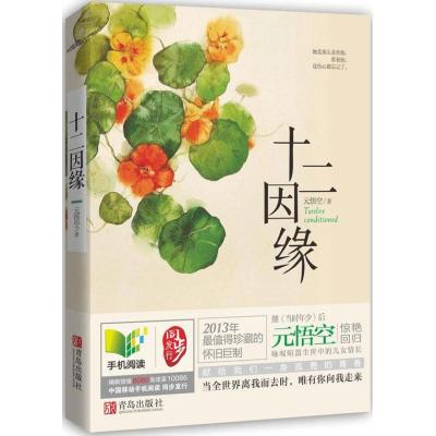 b体育:用QQ影音怎么播放本地视频文件(图2) b体育