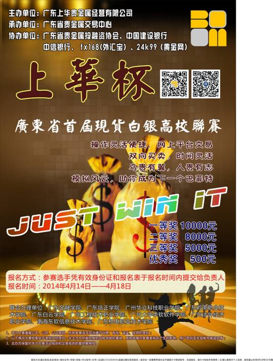 b体育:用QQ影音怎么播放本地视频文件(图3) Bsports必一体育