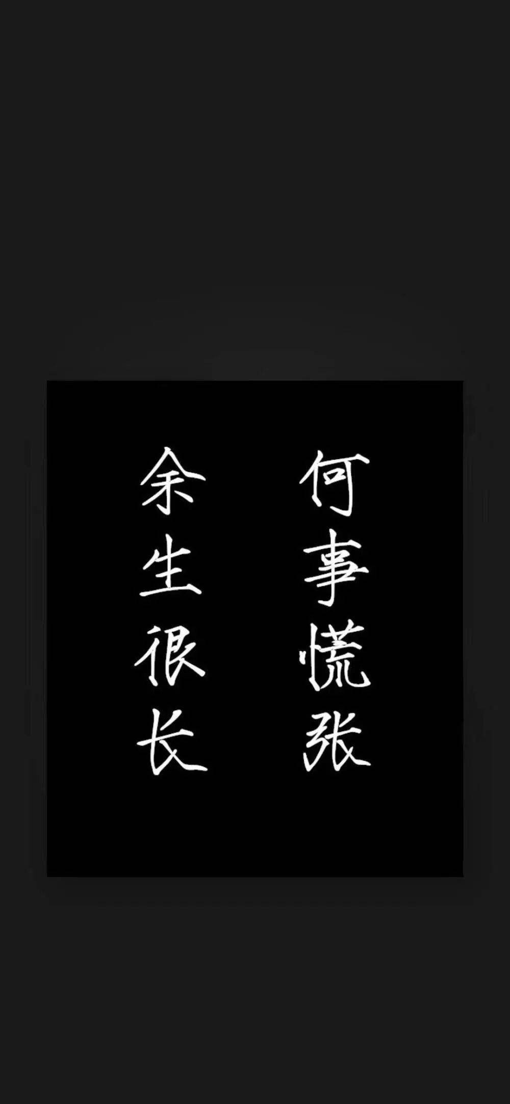 
黑白气势派头壁纸来一波~|必一(图53)