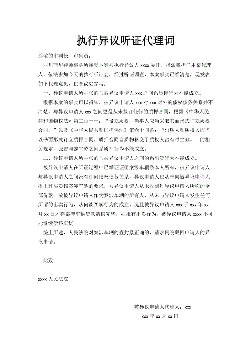 京津冀商贸物流发展规划年内完成_政策法规_新闻_矿道网:b体育(图1) Bsports必一体育