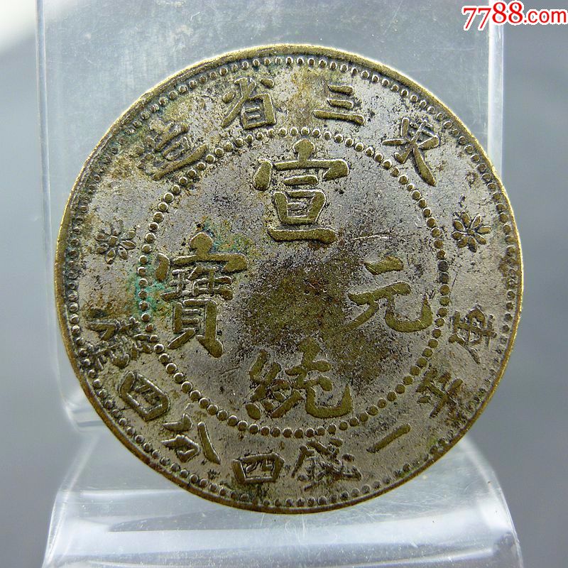 马来西亚将继续暂停铝土矿开采等待环境影响研究报告‘Bsports必一体育’(图1) Bsports必一体育