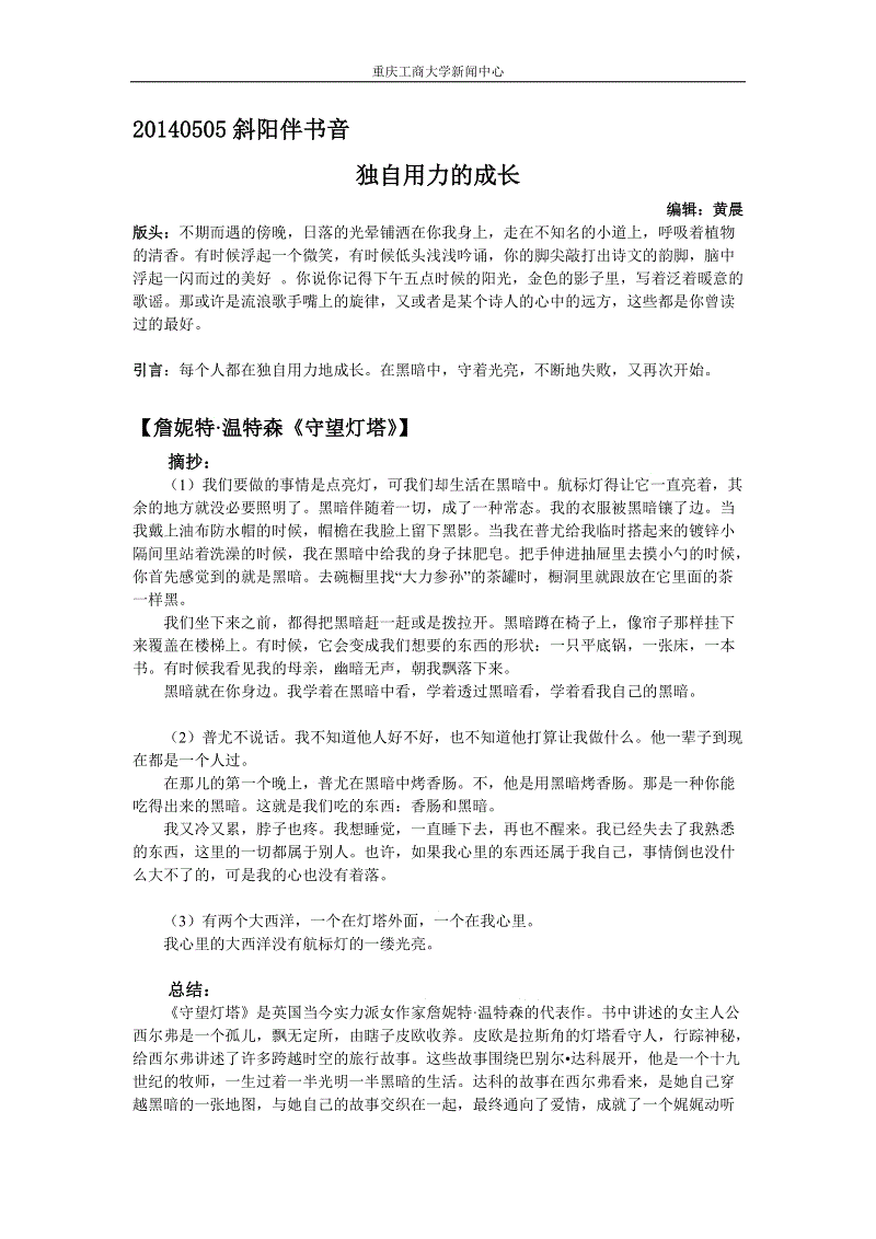 Bsports必一体育